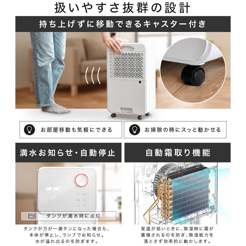 除湿機 除湿器 mddm 2022年式 MD-SJT01