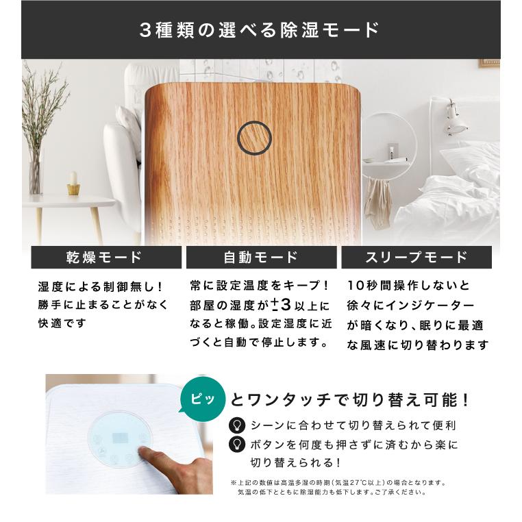 □徹底改良モデル□ 瞬除湿 16L コンプレッサー式 除湿機 除湿器 □徹底改良モデル□ 瞬除湿 16L コンプレッサー式 除湿機 除湿器