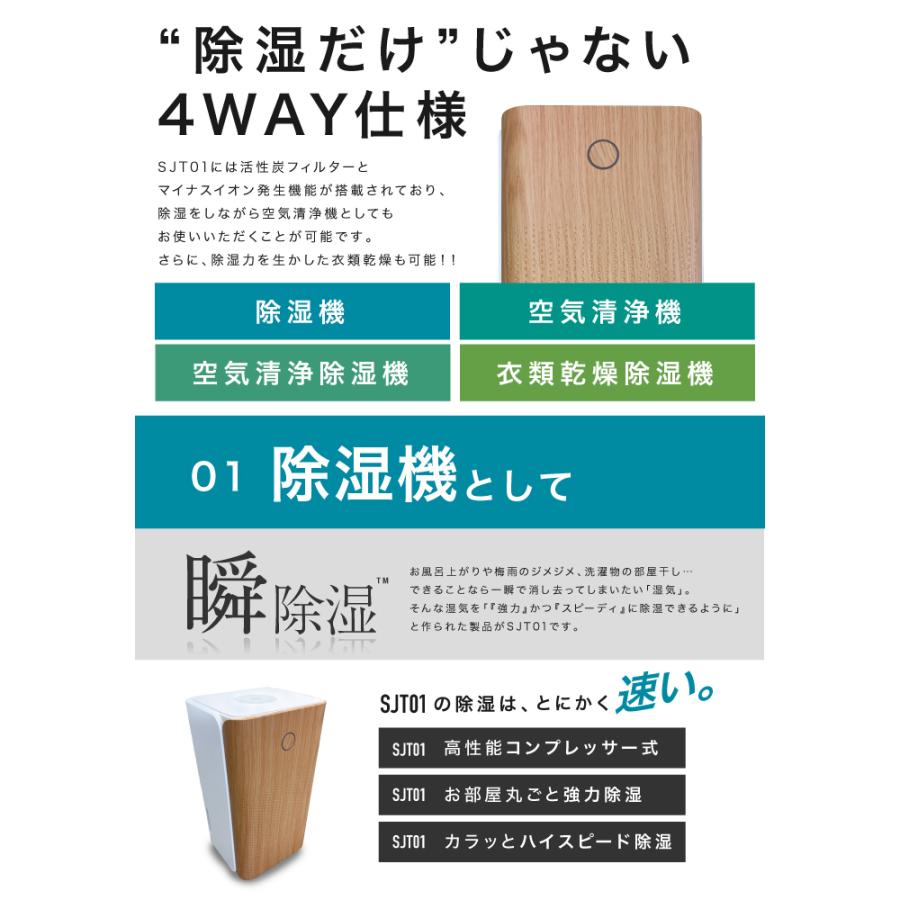 □徹底改良モデル□ 瞬除湿 16L コンプレッサー式 除湿機 除湿器 □徹底改良モデル□ 瞬除湿 16L コンプレッサー式 除湿機 除湿器