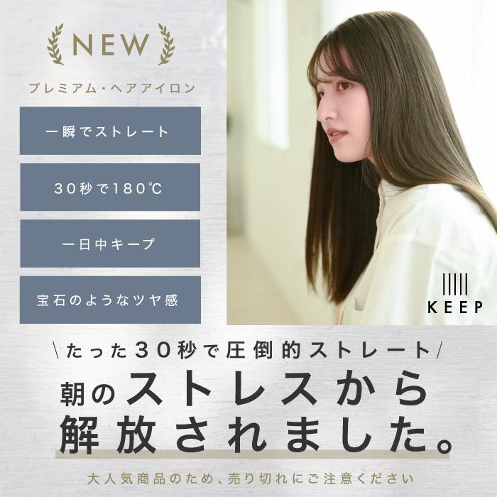 ◇NEW◇- NEWモデル ストレートアイロン NEWモデル ストレートヘアアイロン 30秒で180℃ ヘアーアイロン カールアイロン ブラシ アイロン :md-sta02:MDDM - 通販 - Yahoo!ショッピング ◇NEW◇- NEWモデル ストレートアイロン NEWモデル ストレートヘアアイロン 30秒で180℃ ヘアーアイロン カールアイロン ブラシ アイロン :md-sta02:MDDM - 通販 - Yahoo!ショッピング