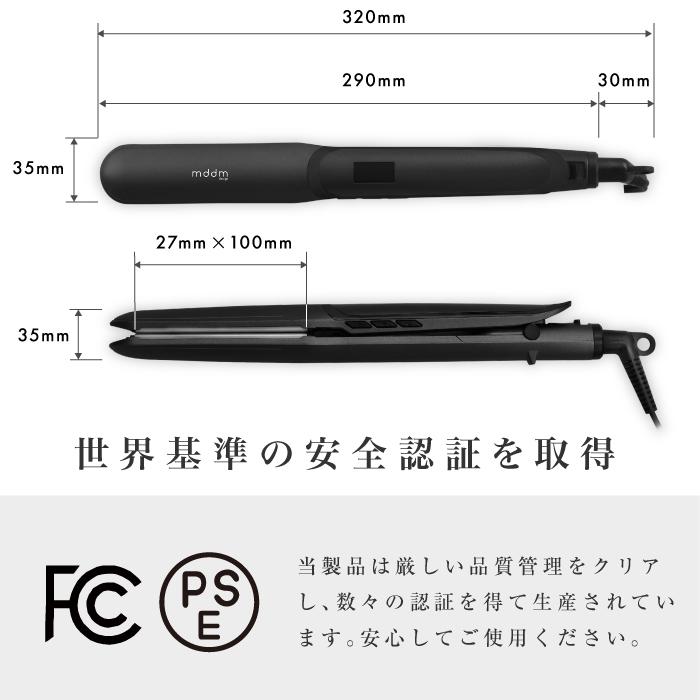 Me-☆　ストレートヘアアイロン オーム電機 Iberisストレートヘアーアイロン | マツキヨ