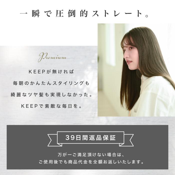 New ストレートアイロン Newモデル ストレートヘアアイロン 30秒で180 ヘアーアイロン カールアイロン ブラシ アイロン Md Sta02 Mddm 通販 Yahoo ショッピング