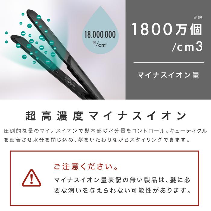 mddm -◇NEW◇- NEWモデル ストレートアイロン ストレートヘア