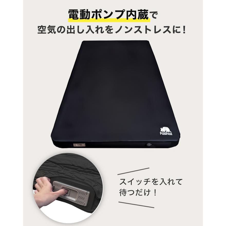 電動 インフレーターマット 電動ポンプ内蔵 厚手10CM キャンプマット