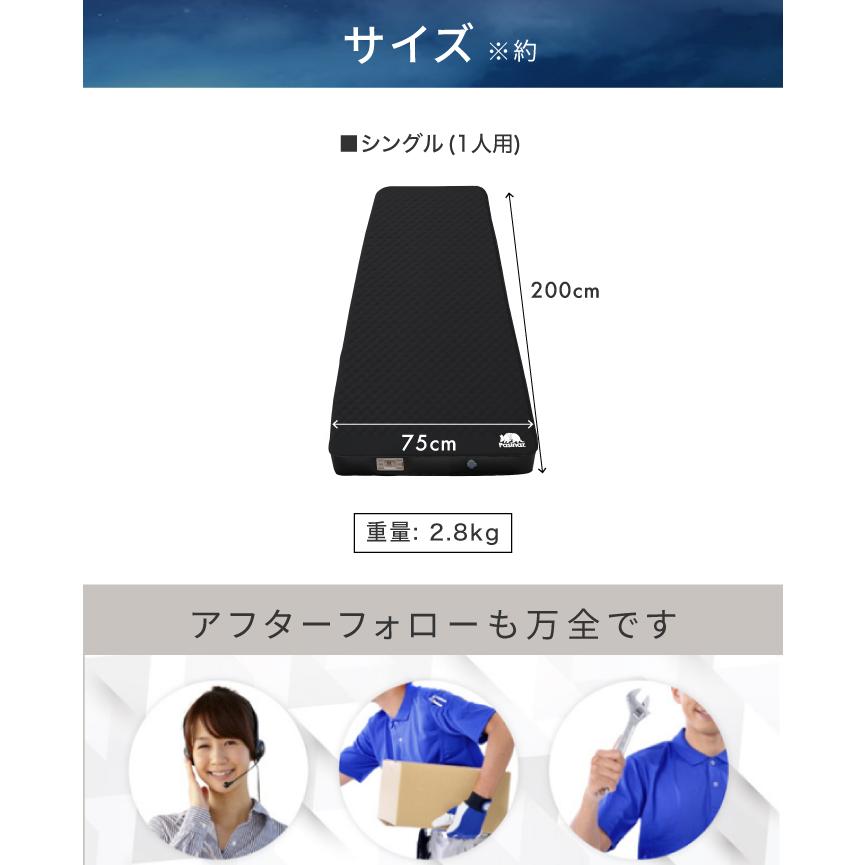 電動ポンプ内蔵 インフレーターマット シングル 電動 厚手10CM