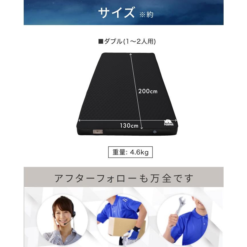電動ポンプ内蔵 インフレーターマット ダブル 電動 厚手10CM キャンプ
