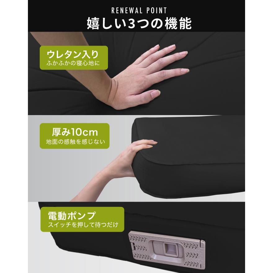 電動ポンプ内蔵 インフレーターマット ダブル 電動 厚手10CM キャンプ