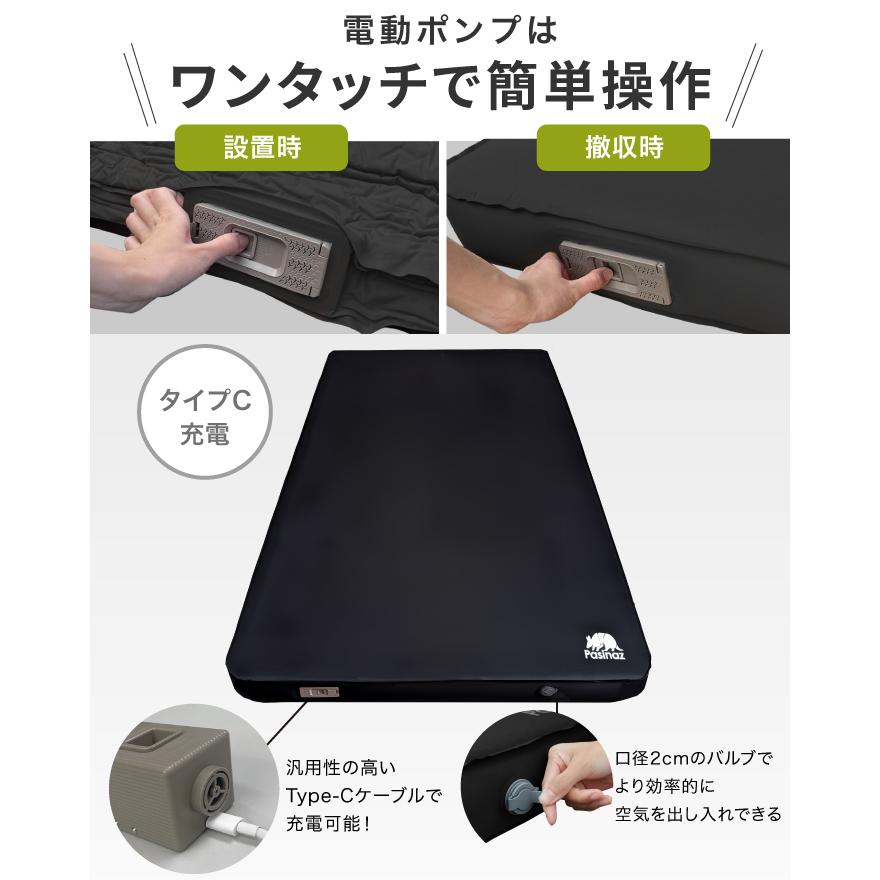 電動ポンプ内蔵 インフレーターマット ダブル 電動 厚手10CM キャンプ