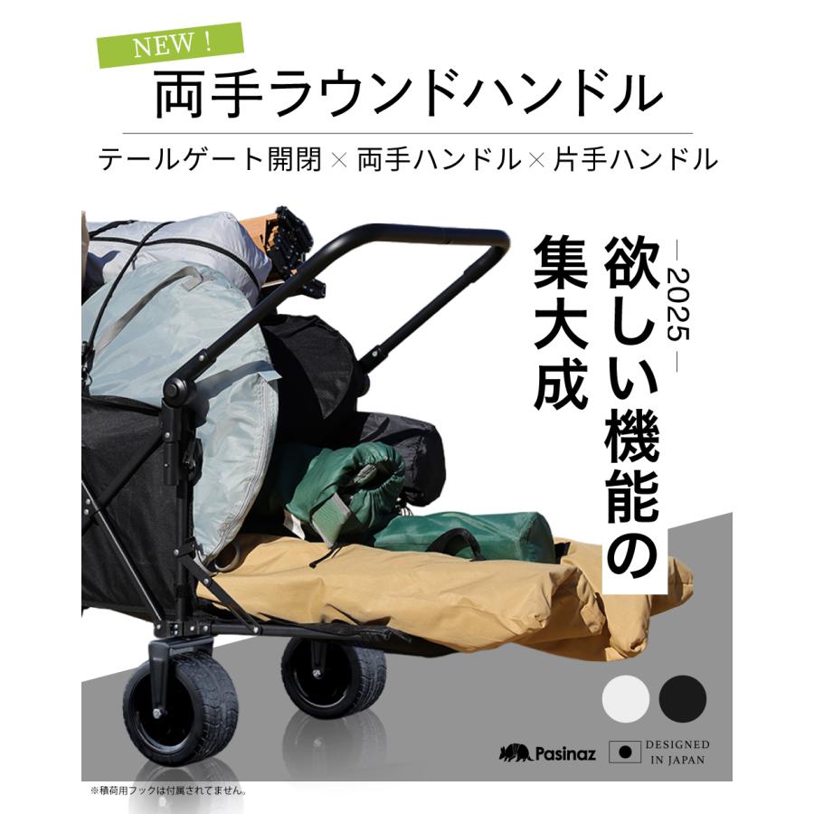最大213L 後ろ開け 開閉式 アウトドアワゴン キャリーワゴン キャリー