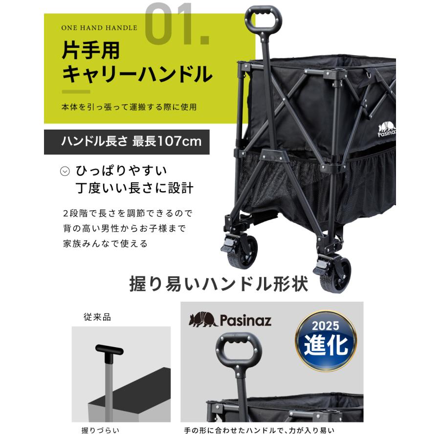 最大310L 2段 後ろ開け 4way アウトドアワゴン キャリーワゴン