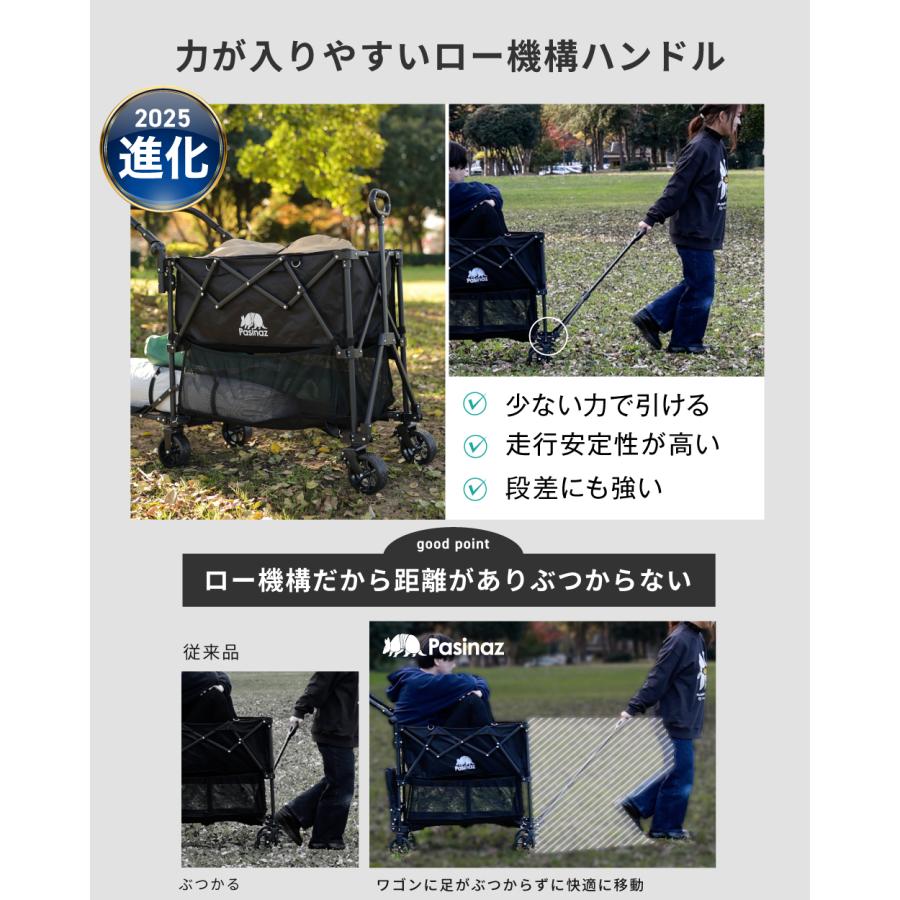 最大310L 2段 後ろ開け 4way アウトドアワゴン キャリーワゴン