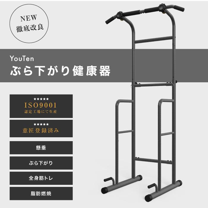 ぶら下がり健康器 懸垂マシン 懸垂 筋トレ マルチジム トレーニング