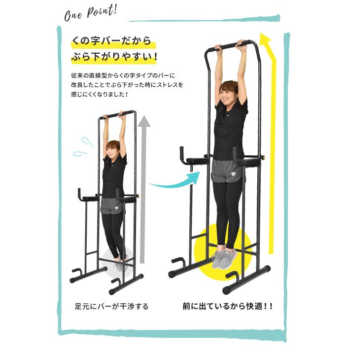 ぶら下がり健康器 ぶら下がり スリム ぶらさがり 懸垂マシン