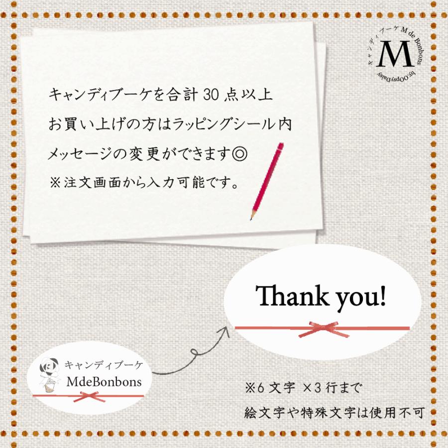 キャンディブーケ プチシリーズ リボン グリーン キャンディーブーケ B Petit Ribbon G キャンディブーケmdebonbons 通販 Yahoo ショッピング