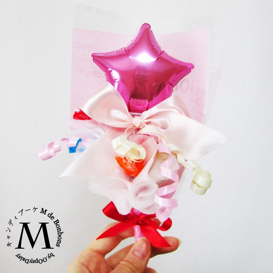 キャンディブーケ 手持ちブーケプチ500 ピンク バルーン付き キャンディーブーケ Cb 500p Star キャンディブーケmdebonbons 通販 Yahoo ショッピング