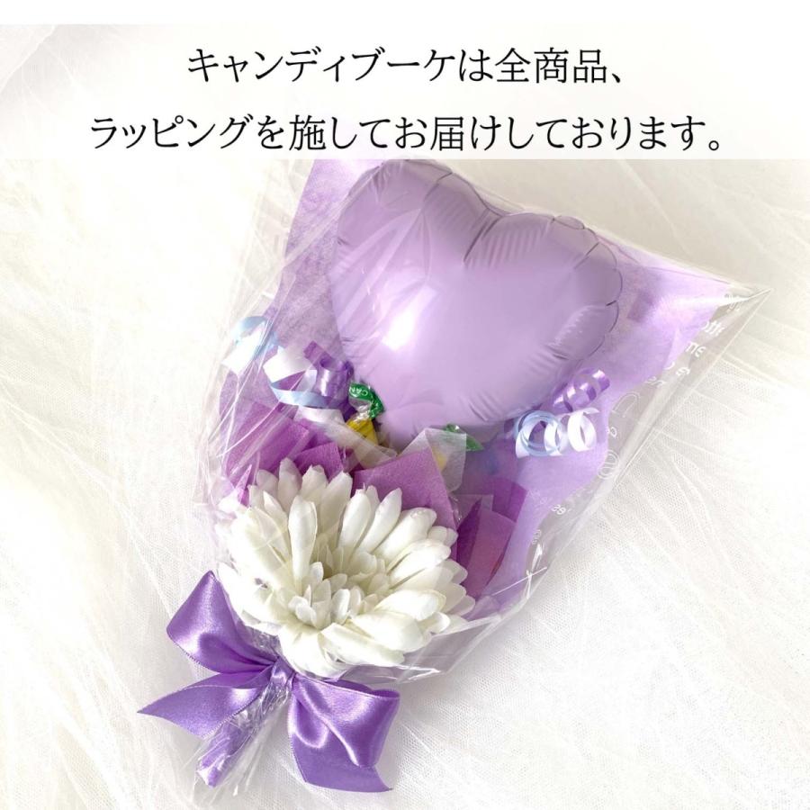 キャンディブーケ フラワー 発表会 手持ちブーケミニ ハートバルーン パープル 紫 キャンディーブーケ Cb Heart F キャンディブーケmdebonbons 通販 Yahoo ショッピング