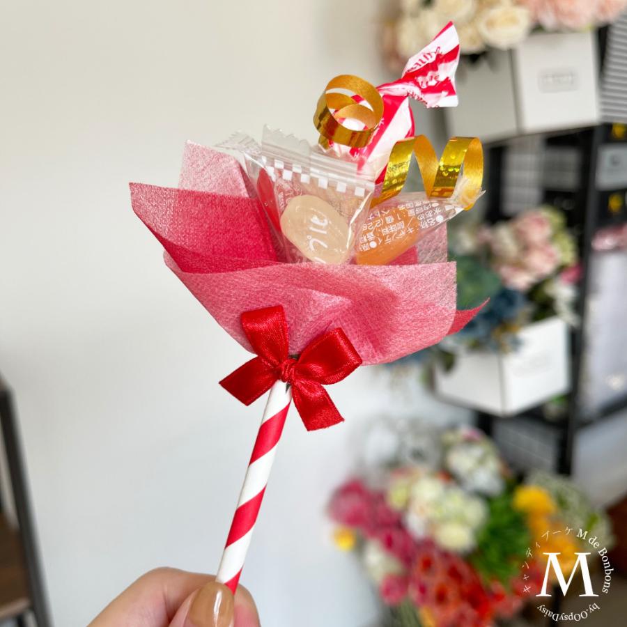 卒園 卒業に キャンディブーケ プチシリーズ0 レッド キャンディーブーケ Cb Petit0 R キャンディブーケmdebonbons 通販 Yahoo ショッピング