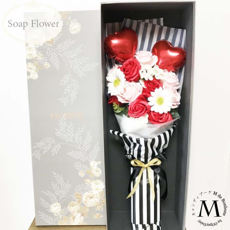 ソープフラワー 誕生日 結婚記念日 バルーン付き ブーケ 専用ボックス付き レッド フラワーソープ Sf Bouquet Heart R キャンディブーケmdebonbons 通販 Yahoo ショッピング
