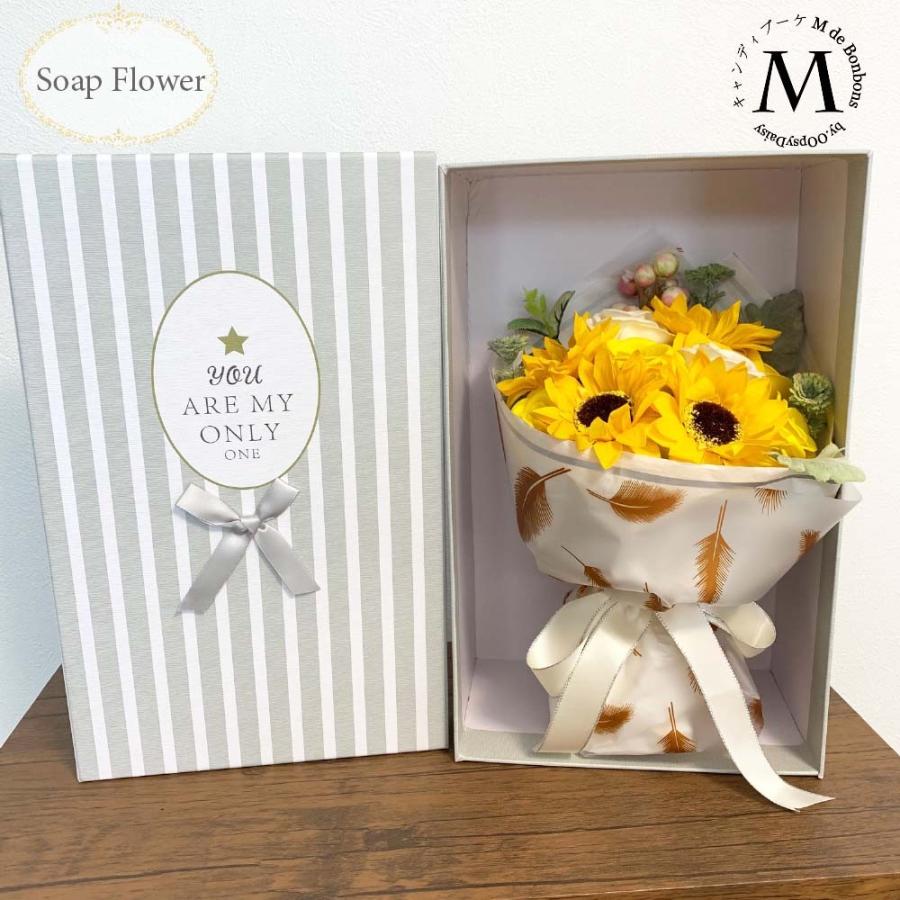 ソープフラワー ひまわり ブーケ 箱付き フラワーソープ Sf St Himawari Seoltang 通販 Yahoo ショッピング