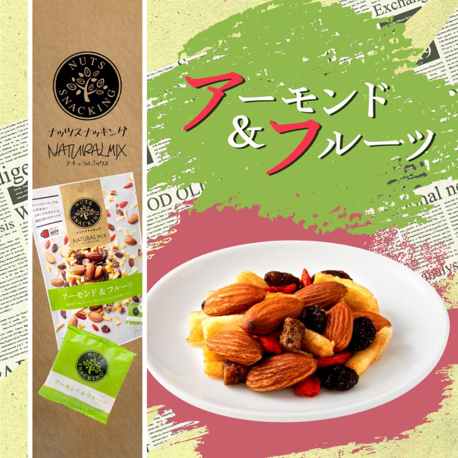 お酒1本分にちょうどいい！食べきりパックで持ち運びやシェアがしやすいサイズ『グッドサイズ』4品が新発売 | 株式会社 MDホールディングス  のプレスリリース MDホールディングス ナッツスナッキング 食べきりパック 無塩ナッツミックス (24袋)