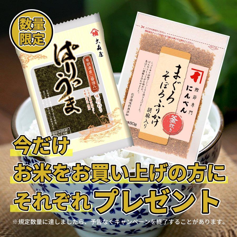 新米 あきたこまち 玄米 5kg 2袋セット 10kg 秋田 大潟村 有機米 JAS|mdh-benri|03