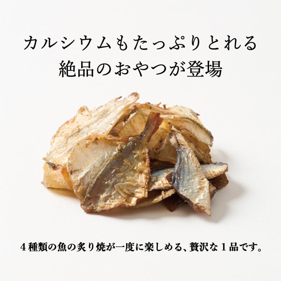 おつまみ 珍味 海鮮 柚子ポン酢 カルシウム 魚の炙り焼き あじ いわし きす さっぱ 6袋セット｜mdh-benri｜04