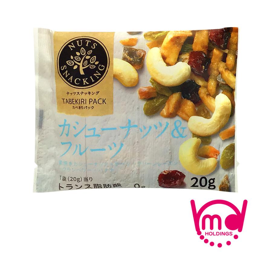 激安通販 Rocoya Shopナッツ おつまみ 小袋 小分け カシューナッツ フルーツ ミックスナッツ 宅飲み スナッキング Redoriente Net