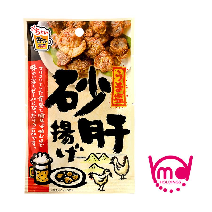 MDホールディングス おつまみ 宅呑み ホルモン 砂肝揚げ 塩 お菓子