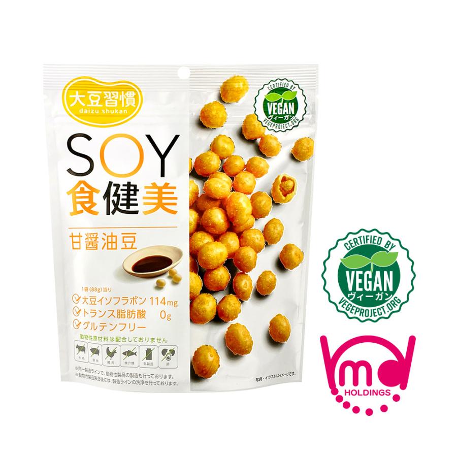 MDホールディングス 豆菓子 大豆 お菓子 スナック菓子 イソフラボン