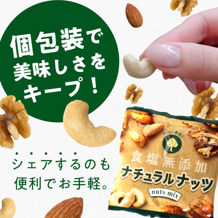 MDホールディングス ミックスナッツ ナッツ 無塩 素焼き おつまみ