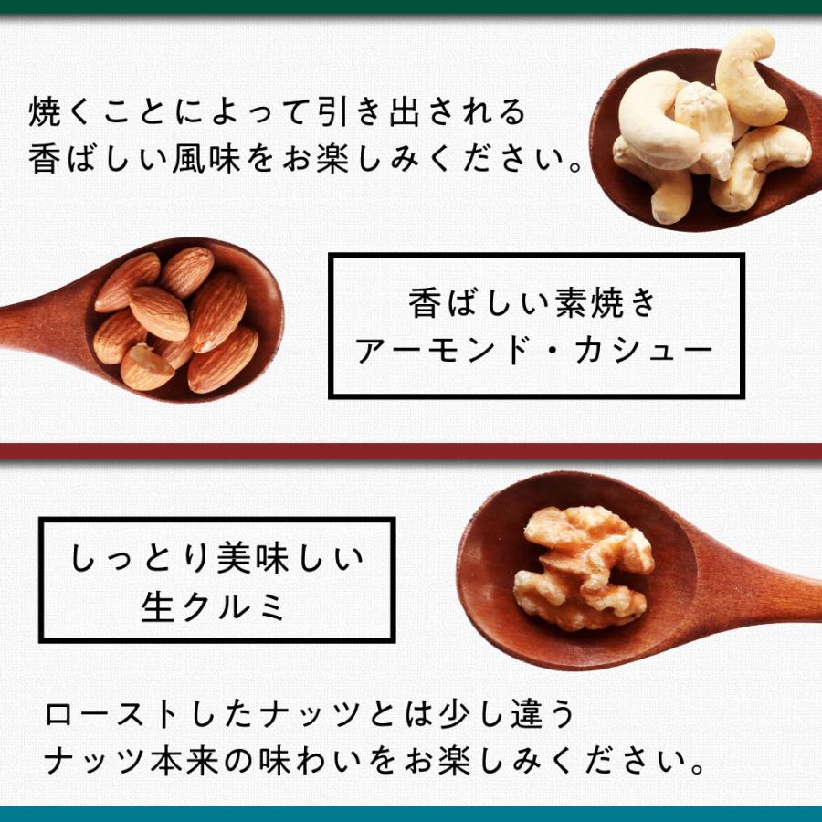 MDホールディングス ミックスナッツ ナッツ 無塩 素焼き おつまみ