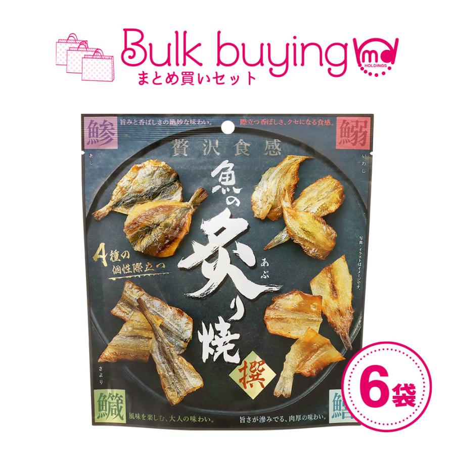 MDホールディングス おつまみ 海鮮 珍味 お菓子 カルシウム 甘辛 魚