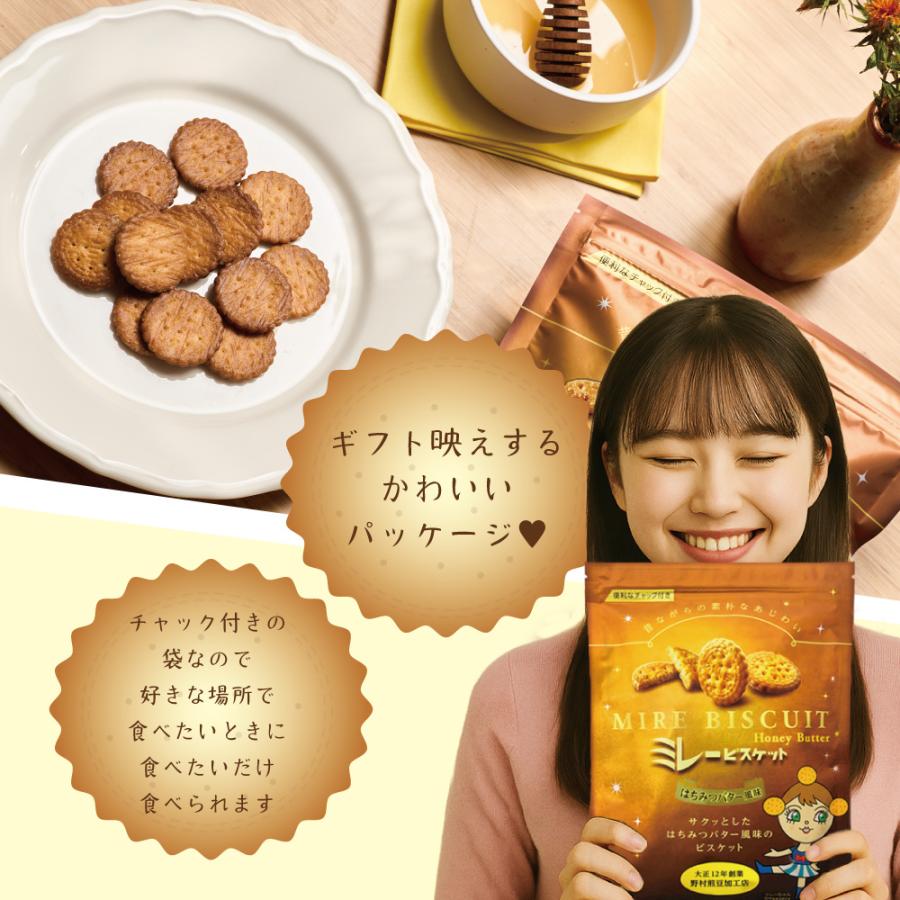 MDホールディングス お菓子 スナック菓子 焼菓子 ミレー ビスケット