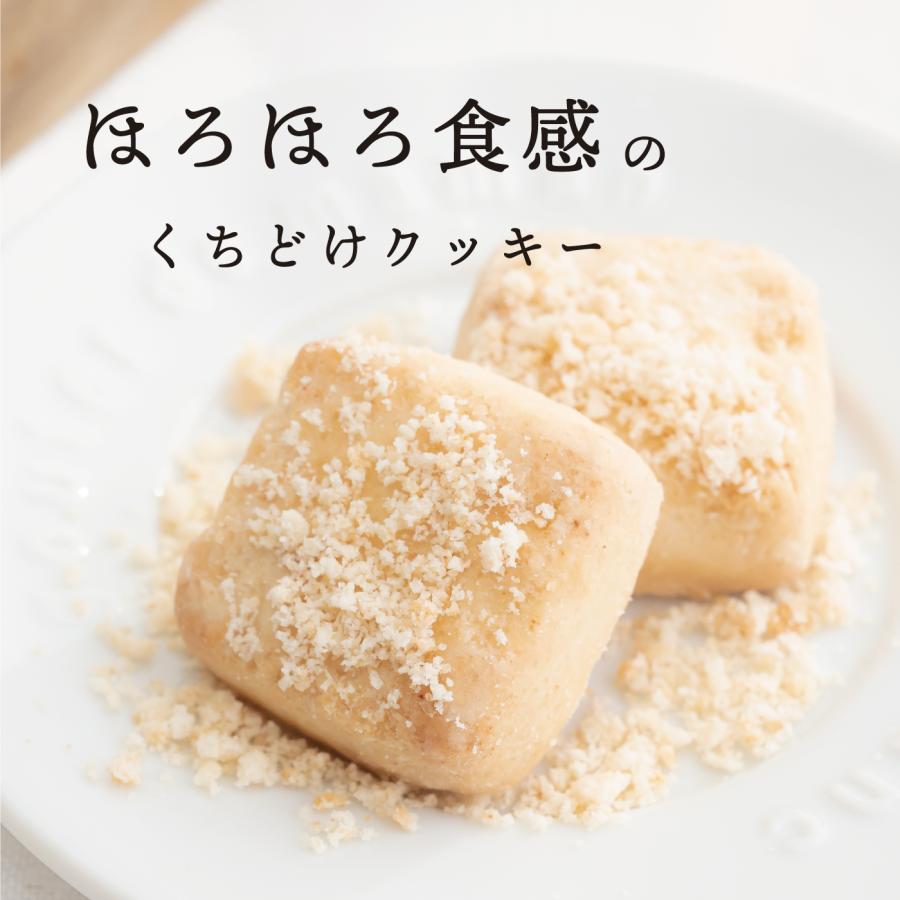 クッキー 焼菓子 お菓子 洋菓子 お茶菓子 九州 めぐみ バタークッキー 3袋セット 送料無料｜mdh-box｜02