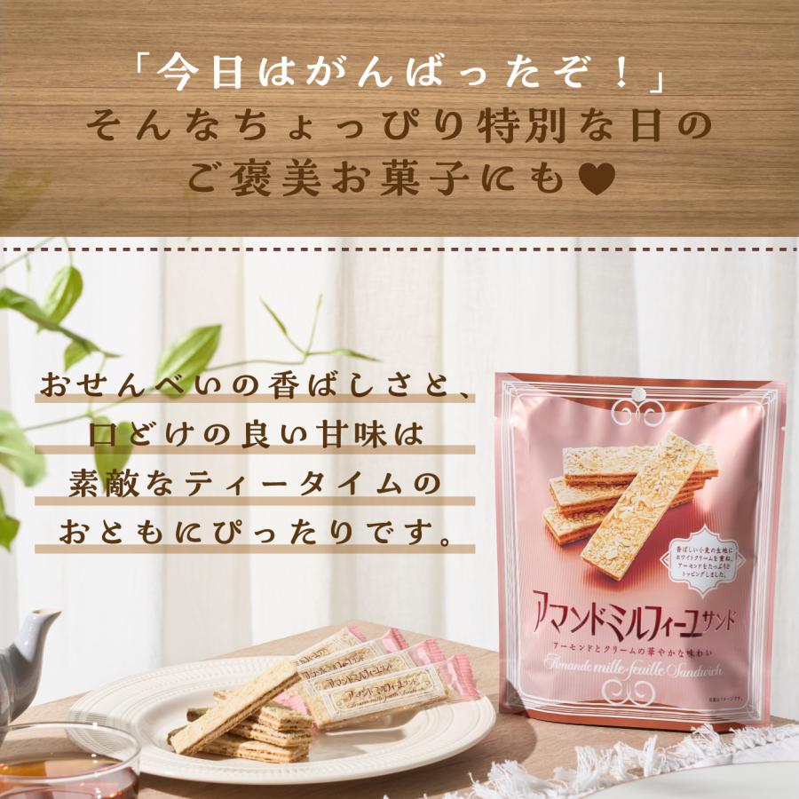 美品☆ミルフィーユ アンサンブル上下110cm オリジナルミルフィーユアイス 岩下さんちのいちご園 2000ml《60日以内