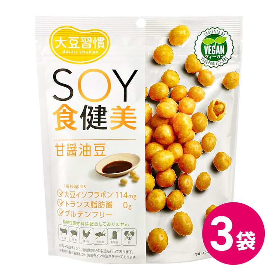 MDホールディングス 豆菓子 大豆 お菓子 スナック菓子 イソフラボン