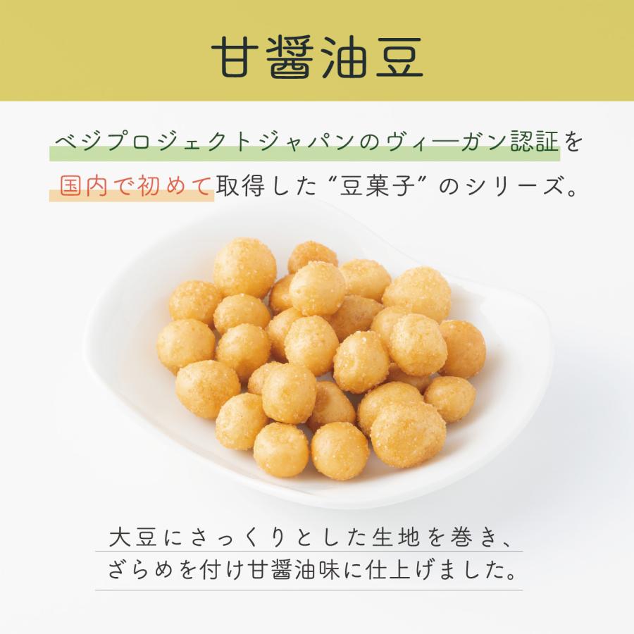 豆少大豆少ページ MDホールディングス 豆菓子 大豆 お菓子 スナック菓子 イソフラボン