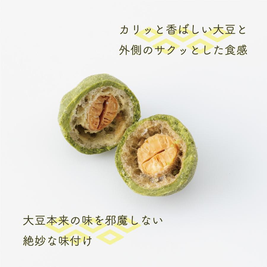 豆菓子 大豆 お菓子 スナック菓子 イソフラボン たんぱく質 ヴィーガン 大豆習慣 ＳＯＹ食健美 抹茶豆 3袋セット｜mdh-box｜07