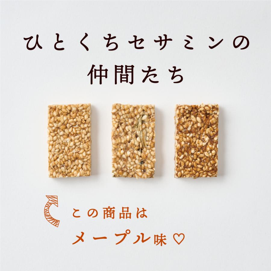 MDホールディングス お菓子 ごま菓子 おこし グルコサミン メープル味