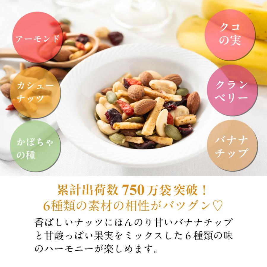 MDホールディングス ミックスナッツ ナッツ 大容量 徳用 お買い得