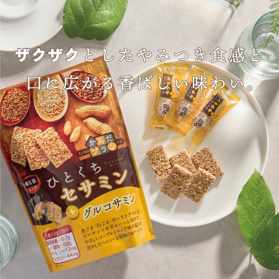 MDホールディングス お菓子 大容量 お買い得 徳用 ごま菓子 MDホールディングス お菓子 大容量 お買い得 徳用 ごま菓子