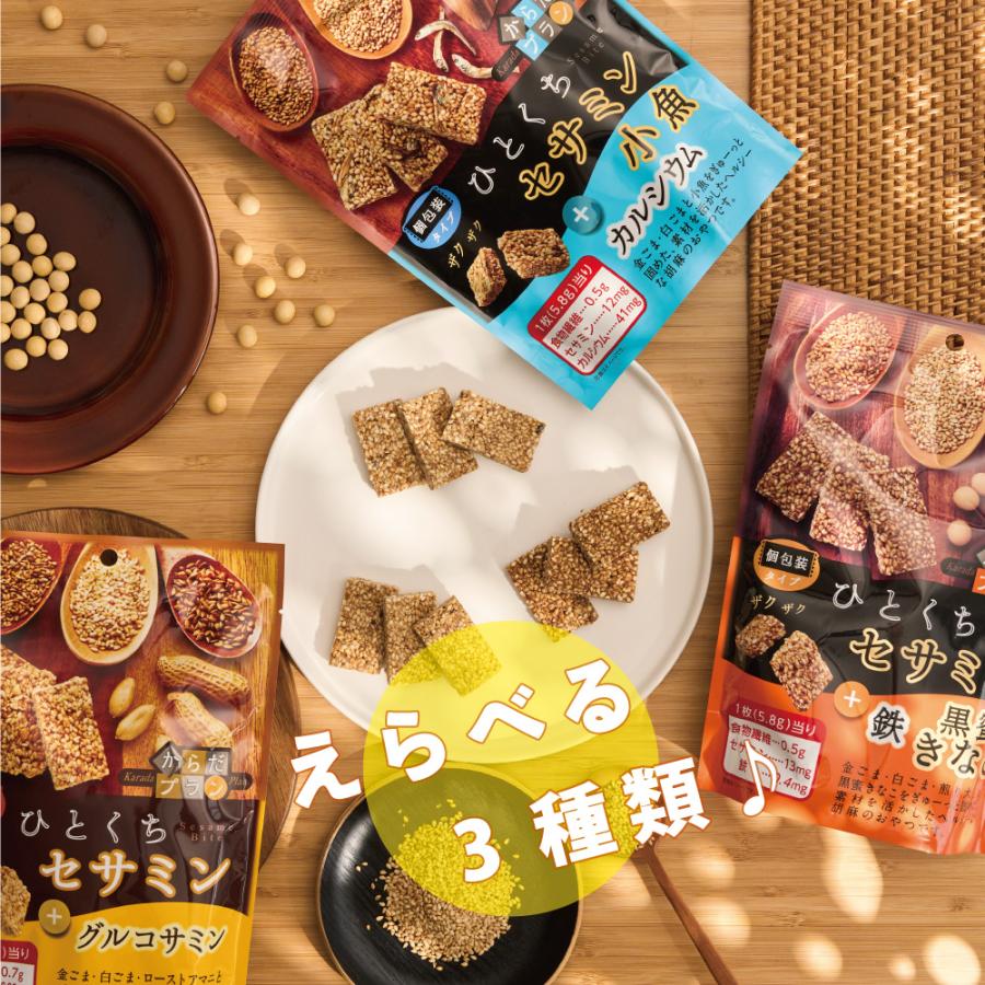 MDホールディングス お菓子 大容量 お買い得 徳用 ごま菓子 MDホールディングス お菓子 大容量 お買い得 徳用 ごま菓子