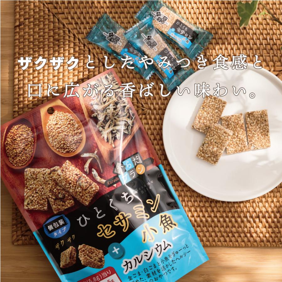 MDホールディングス お菓子 大容量 お買い得 徳用 ごま菓子 MDホールディングス お菓子 大容量 お買い得 徳用 ごま菓子