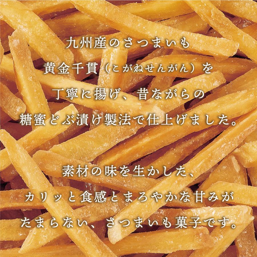 MDホールディングス 訳あり お菓子 食品 九州産 芋けんぴ 大容量 徳用