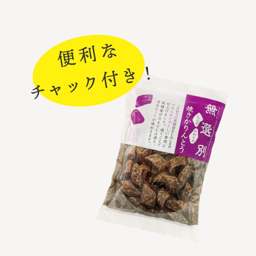MDホールディングス 訳あり 焼き菓子 お菓子 食品 かりんとう 大容量