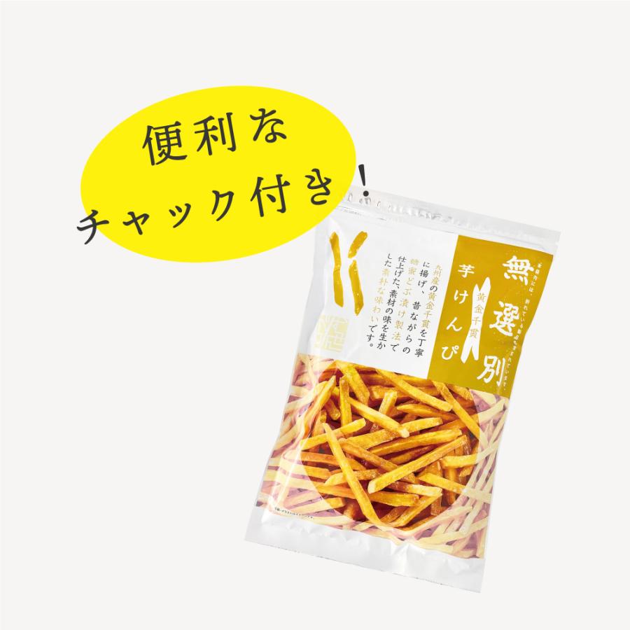 MDホールディングス 訳あり お菓子 食品 九州産 芋けんぴ 大容量 徳用