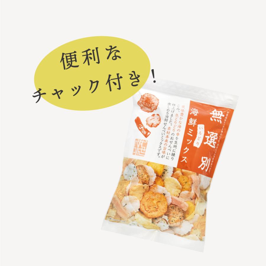 『着払い』おつまみミックス10個入り1ケースでの販売で箱は別になります MDホールディングス 訳あり お菓子 食品 おつまみ せんべい 大容量