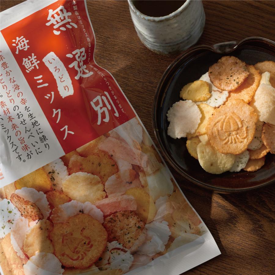 MDホールディングス 訳あり お菓子 食品 おつまみ せんべい 大容量