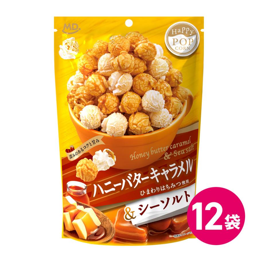 MDホールディングス ポップコーン フレーバー お菓子 スナック菓子