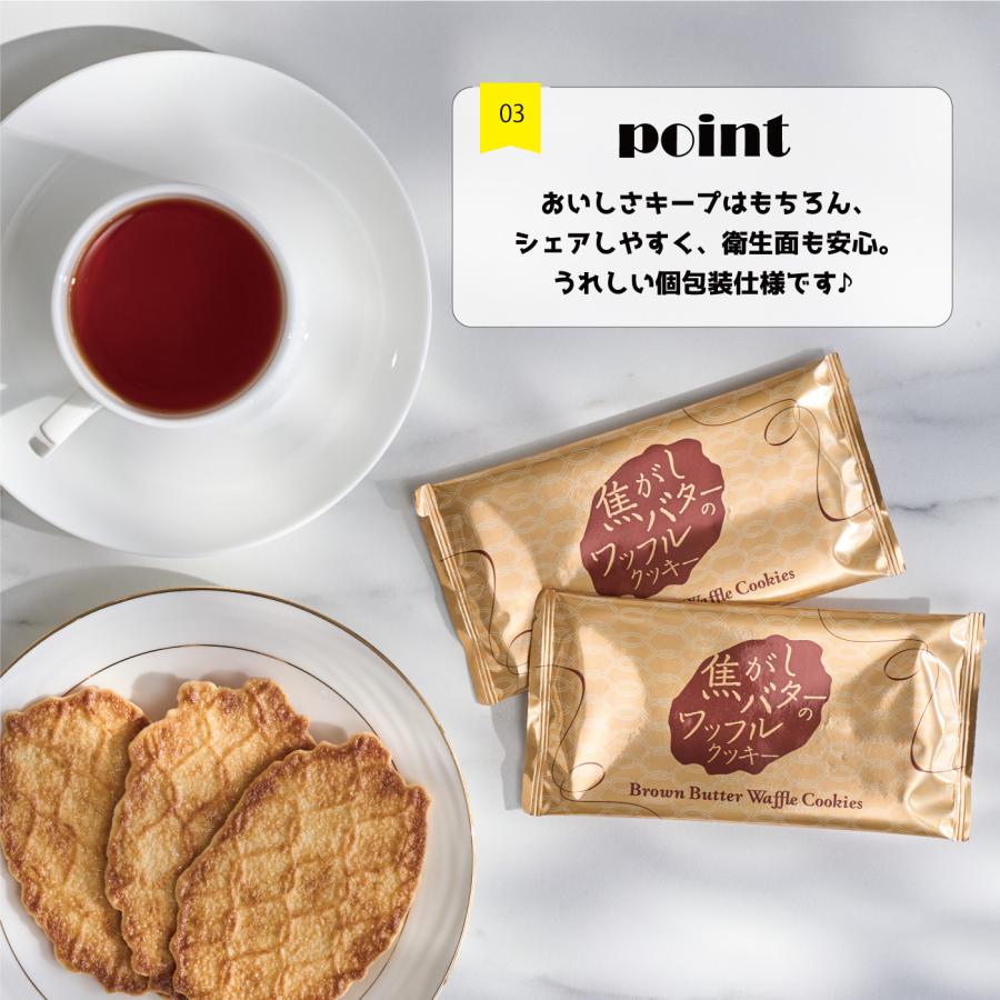 MDホールディングス お菓子 焼菓子 焦がしバター ワッフル MDホールディングス お菓子 焼菓子 焦がしバター ワッフル